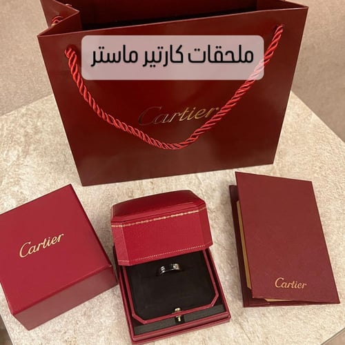 خاتم كارتير - 01