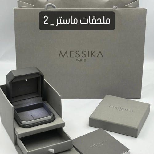 سلسال ميسيكا - 01