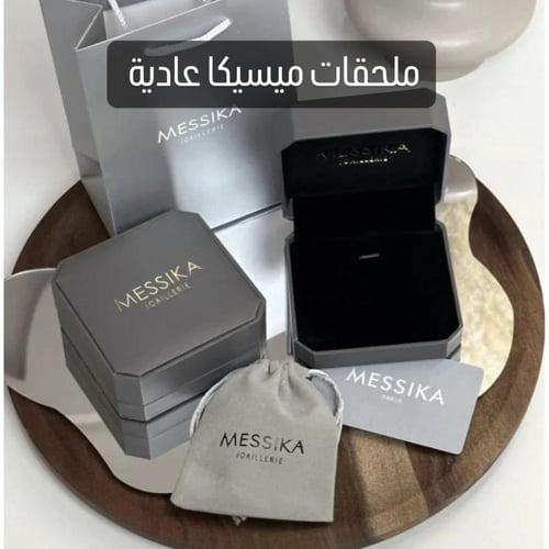 اسوارة وخاتم ميسيكا