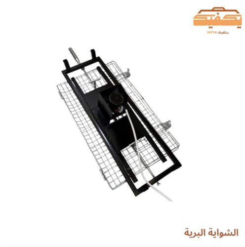 الشواية البرية