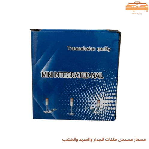 مسمار مسدس طلقات للجدار والحديد والخشب