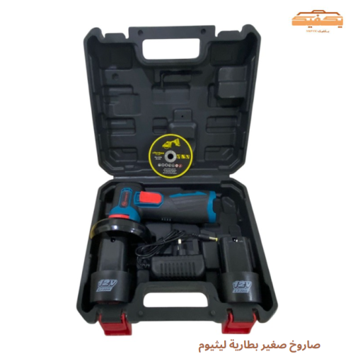 صاروخ صغير بطارية ليثيوم