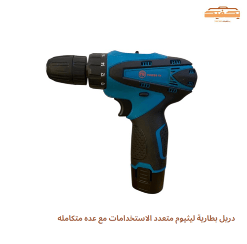 دريل بطارية ليثيوم متعدد الاستخدامات مع عده متكامل...