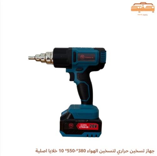 جهاز تسخين حراري لتسخين الهواء 380°-550° 10 خلايا...