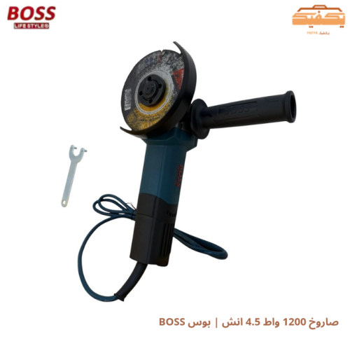 صاروخ 1200 واط 4.5 انش | بوس BOSS