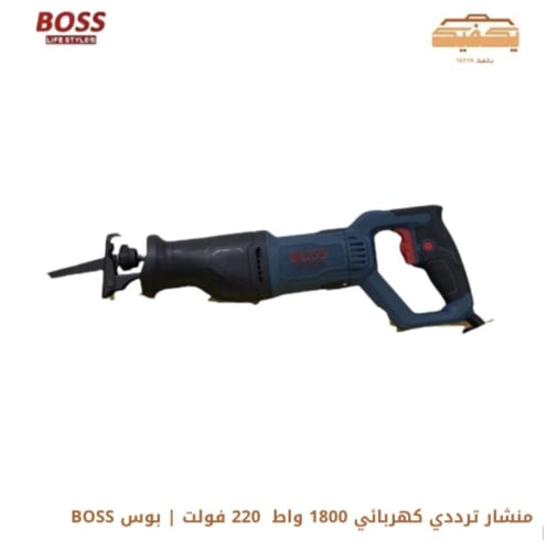 منشار ترددي كهربائي 1800 واط 220 فولت | بوس BOSS