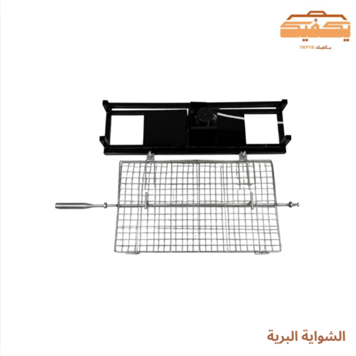 الشواية البرية