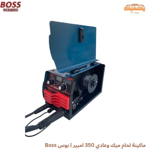 ماكينة لحام ميك وعادي 350 امبير | بوس Boss