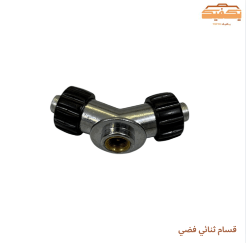 قسام ثنائي فضي
