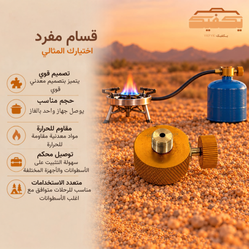 قسام مفرد