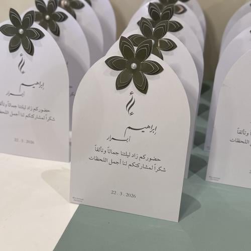 كرت الورد البارز