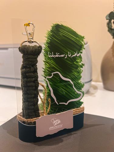 ميدالية مفاتيح مع استاند اكريلك . ممكن اضافة الاسم