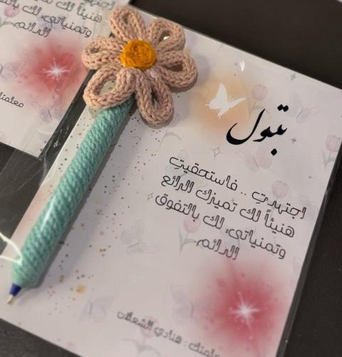 شهادة تفوق ( فقط الشهادة )