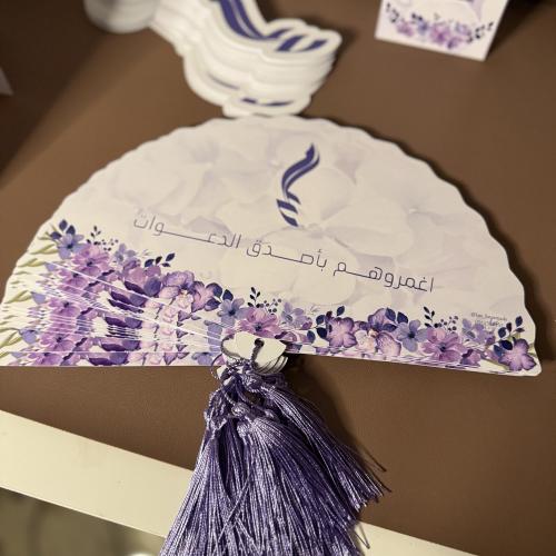 مروحه ( مهفه ) مع الهدب