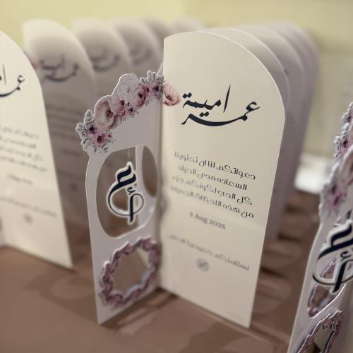 كرت طاولة مع مرآة وقاعدة - احرف معلقة