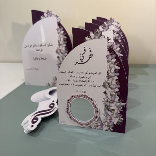 كرت مراية ميني ( 16 سم تقريباً )
