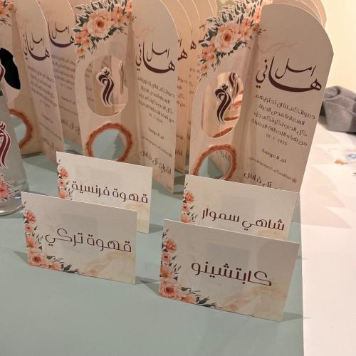 بطاقة التقديم بدون القاعدة