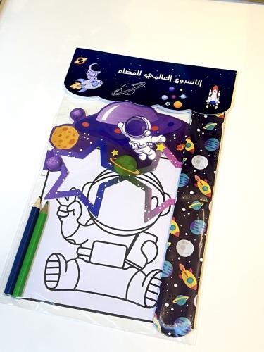 مجموعة نشاط الفضاء