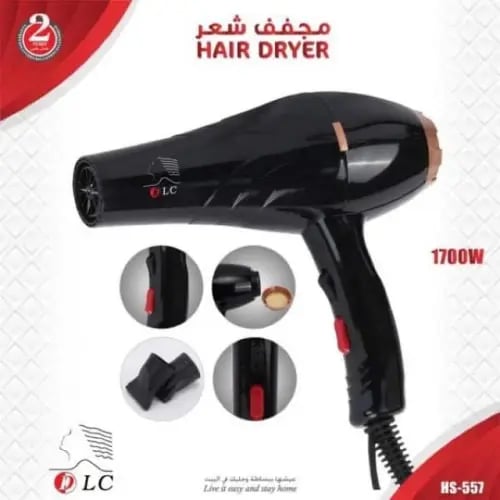 DLC 1700W hair dryer