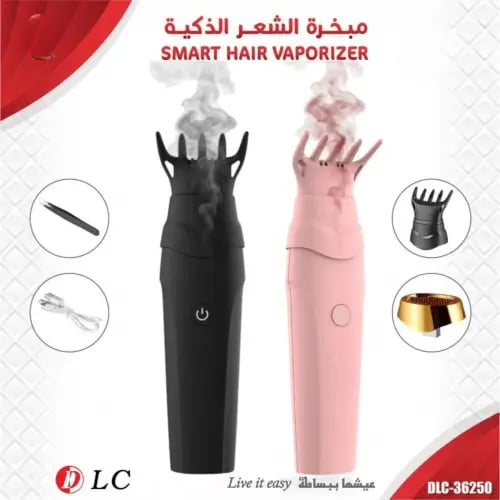 مبخرة الشعر الذكية شحن DLC