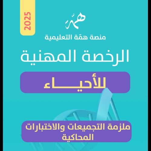 تجميعات هاني عباس احياء 2025