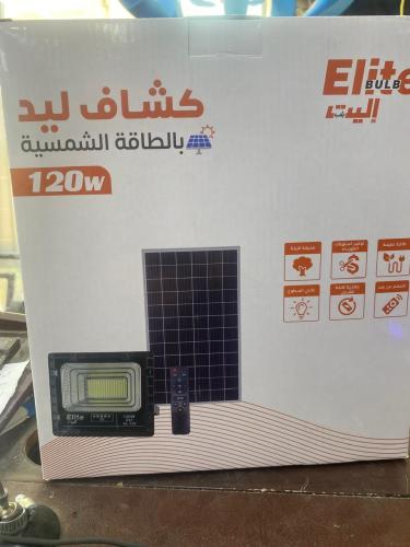 كشافات على الطاقة الشمسيه بقوة 120 واط اي لون موجو...