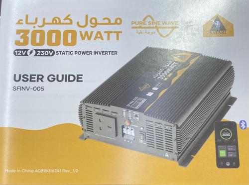 محول 3000 واط نوع سفاري