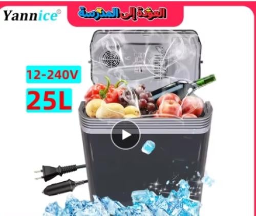 سيارة ثلاجة ثلاجة صغيرة محمولة 25L عالية السعة 12...