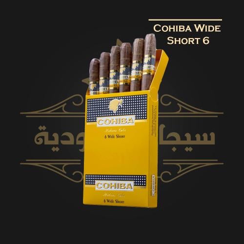 سيجار كوهيبا شورت 6 سيجار