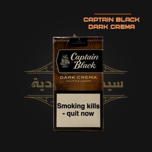 كابتن بلاك دارك كريم