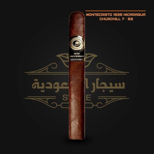 سيجار مونتي كريستو 1935 أنيفيرساري نيكاراغوا تشيرش...