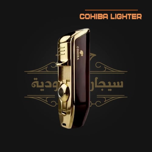 ولاعة كوهيبا مقاومة للرياح