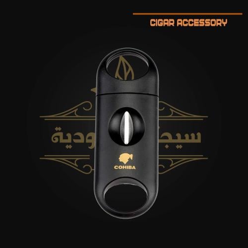 قصاصة سيجار مزدوجة الشفرة