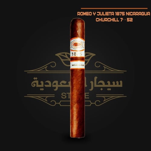 سيجار روميو وجوليت 1875 نيكاراغوا تشيرتشيل