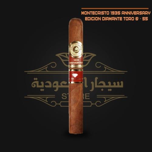 سيجار مونتي كريستو 1935 أنيفرساري إيديثيون ديامانت...