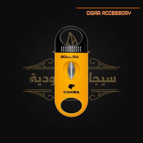 قصاصة سيجار مزدوجة الشفرة كوهيبا