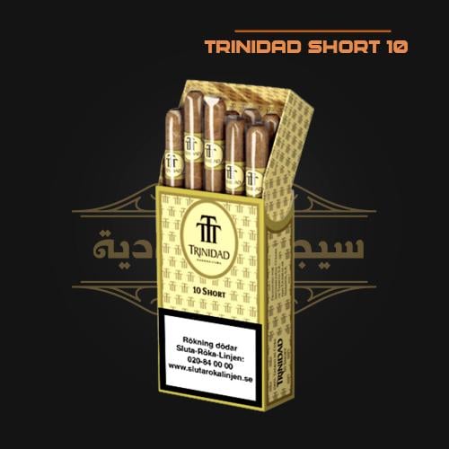 سيجار ترينيداد شورت 10