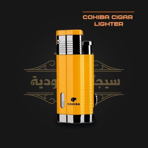 ولاعة سيجار كوهيبا