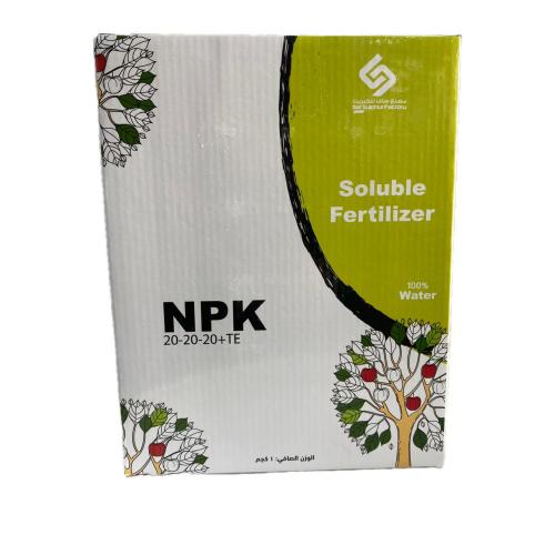 NPK 20-20-20 \ 1 كيلو