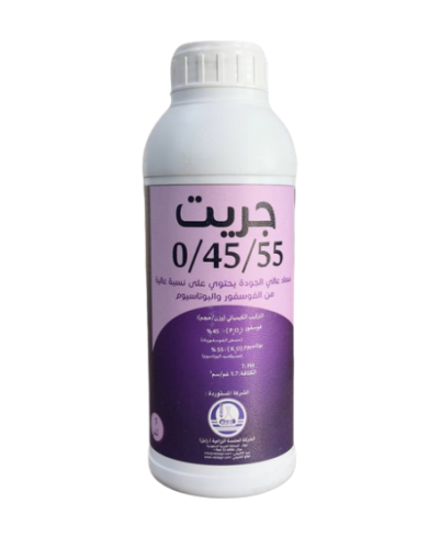 Great fertilizer 0/45/55