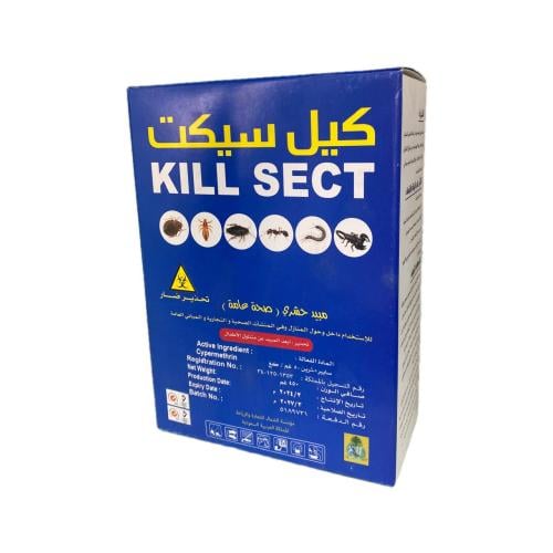 كيل سيكت 450 جرام