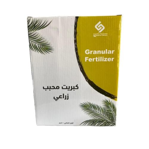 كبريت محبب 1 كيلو