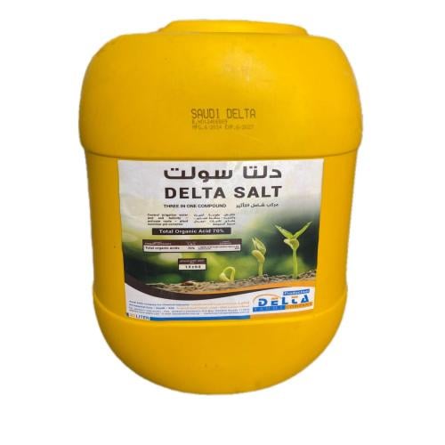 دلتا سولت 20 لتر