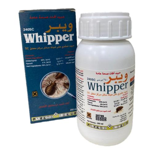 ويبر 240 اس سي