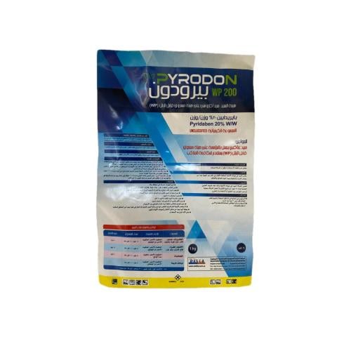 بيرودون 500 جرام