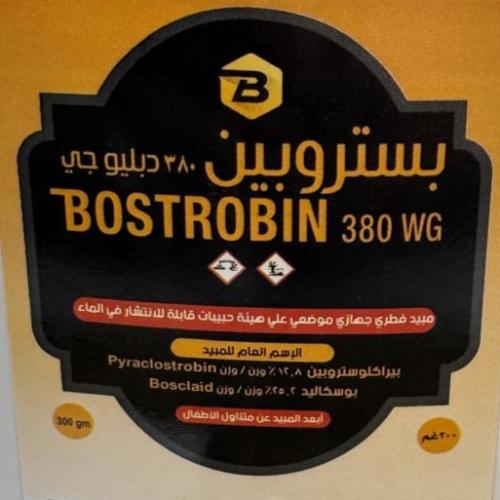 مبيد فطري بستروبين 380 دبليو جي