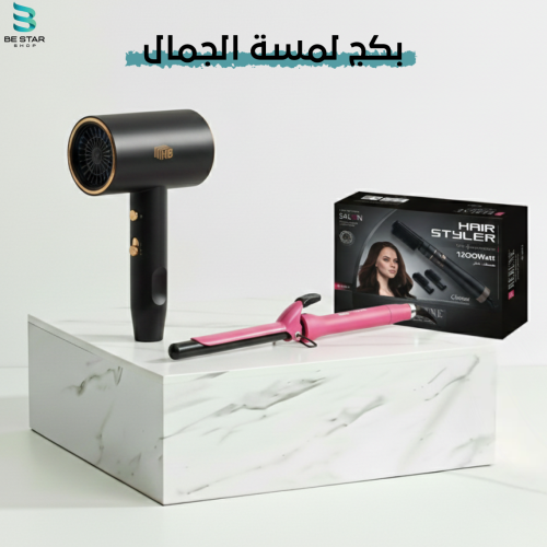بكج لمسة الجمال