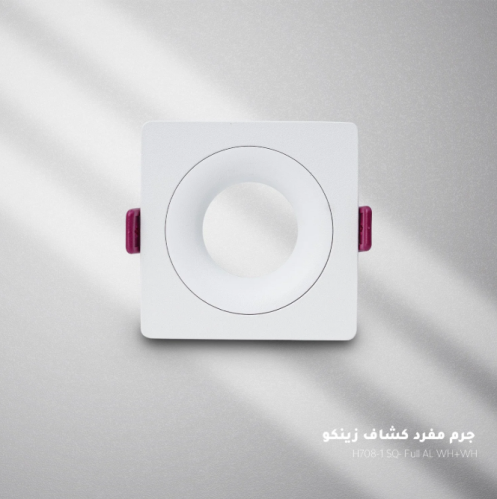 جرم مفرد سبوت لايت – زينكو