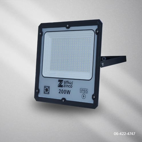 كشاف اضاءة خارجي متحرك - 200 واط - أبيض - زينكو