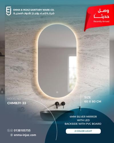 80 × 60cm Silver Mirror with White LED Lighting, W...